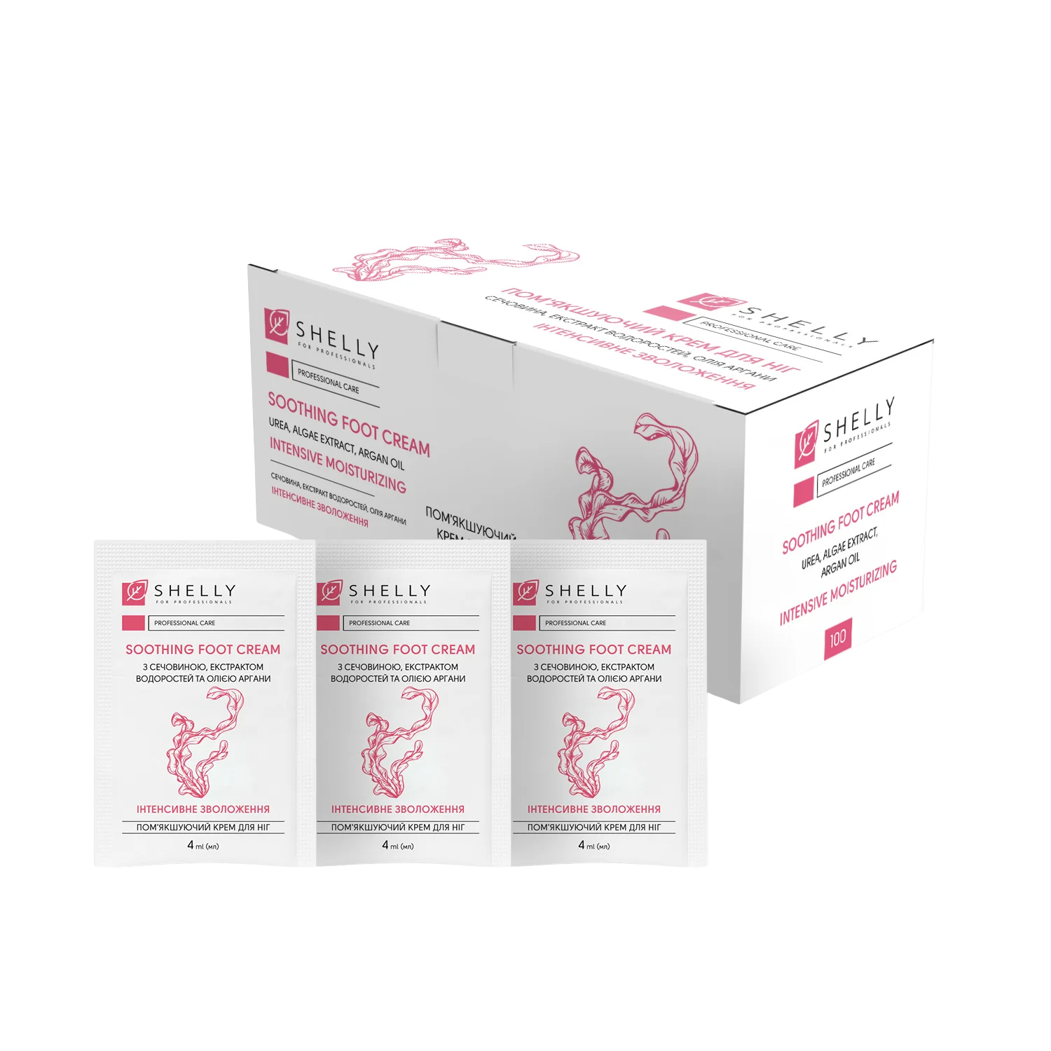 Shelly Crema emoliente para pies con urea, extracto de algas y aceite de argán 4ml 100 uds