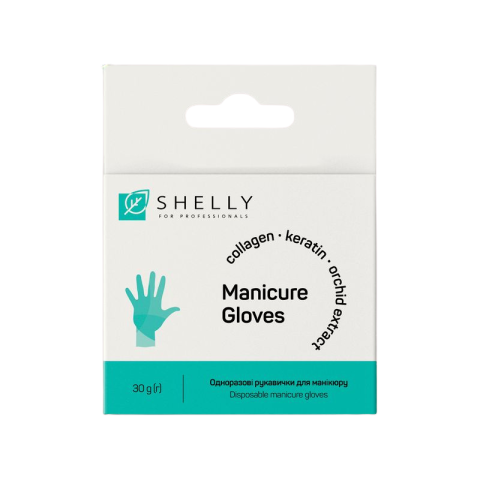 Shelly Set de Guantes de Manicura, 1 ud