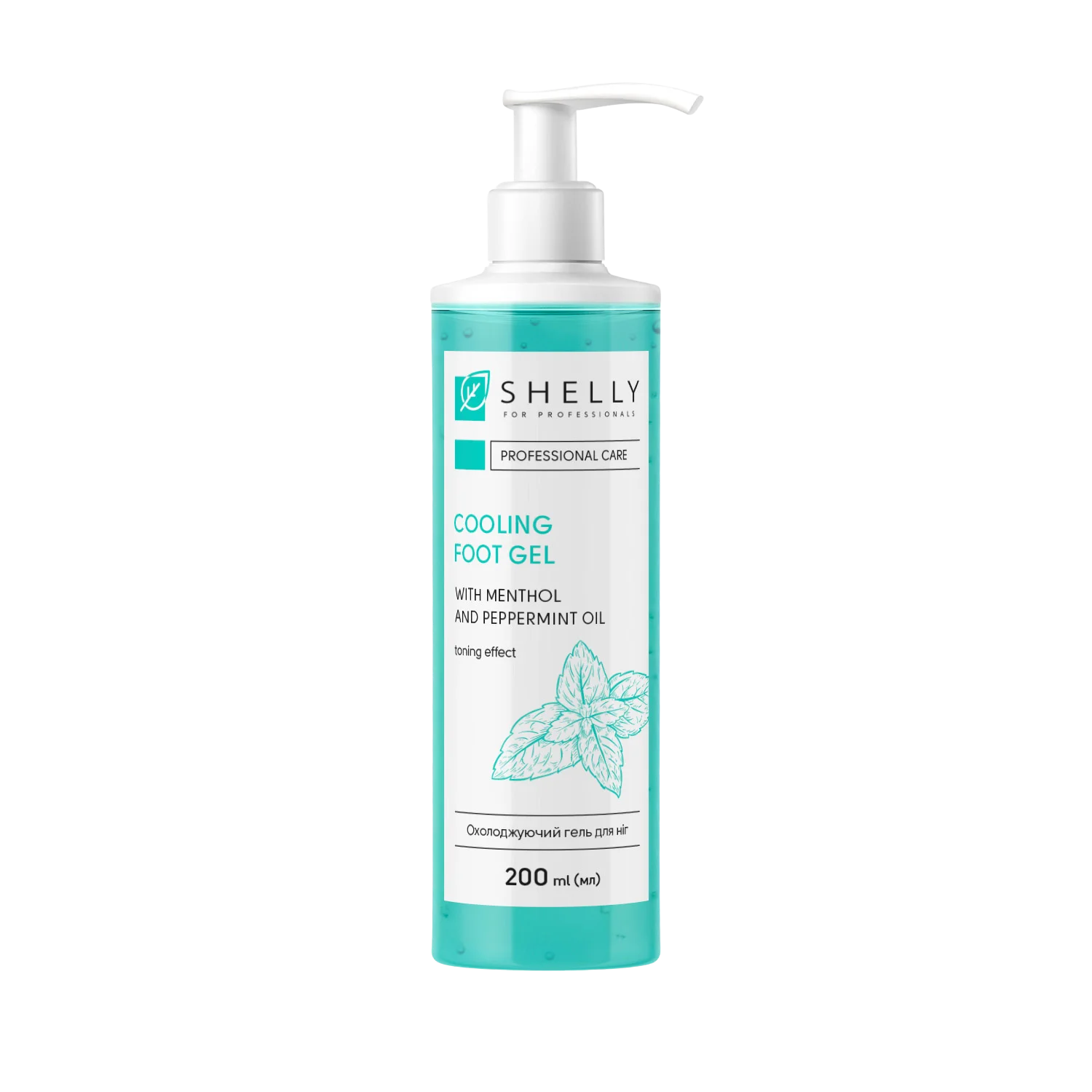 Shelly Gel refrescante para pies con mentol y aceite de menta – 200 ml